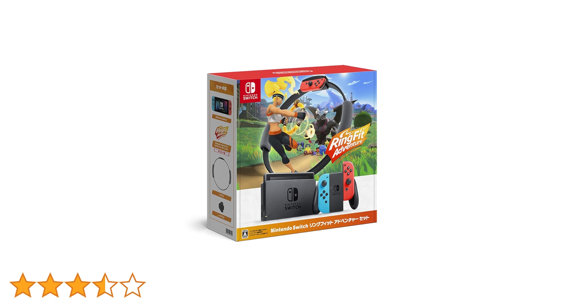 Amazon.co.jp: Nintendo Switch リングフィット アドベンチャー